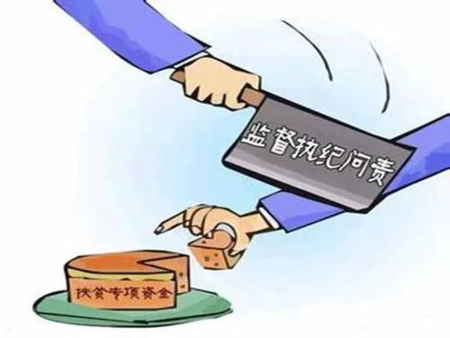 云南查處12名干部違規(guī)違紀(jì) 索要好處費(fèi)、冒領(lǐng)補(bǔ)助、擠占低保，警示基層腐敗零容忍